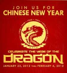 PFChangs-ChineseNewYear